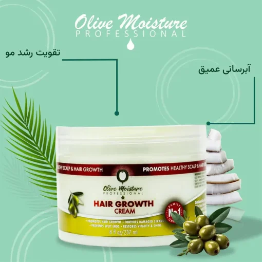 کرم آبرسان و محرک رشد مو الیو مویسچر Olive Moisture Professional Hair Growth Cream 237ml